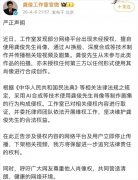 过法令手段逃查侵权从体的法令义务